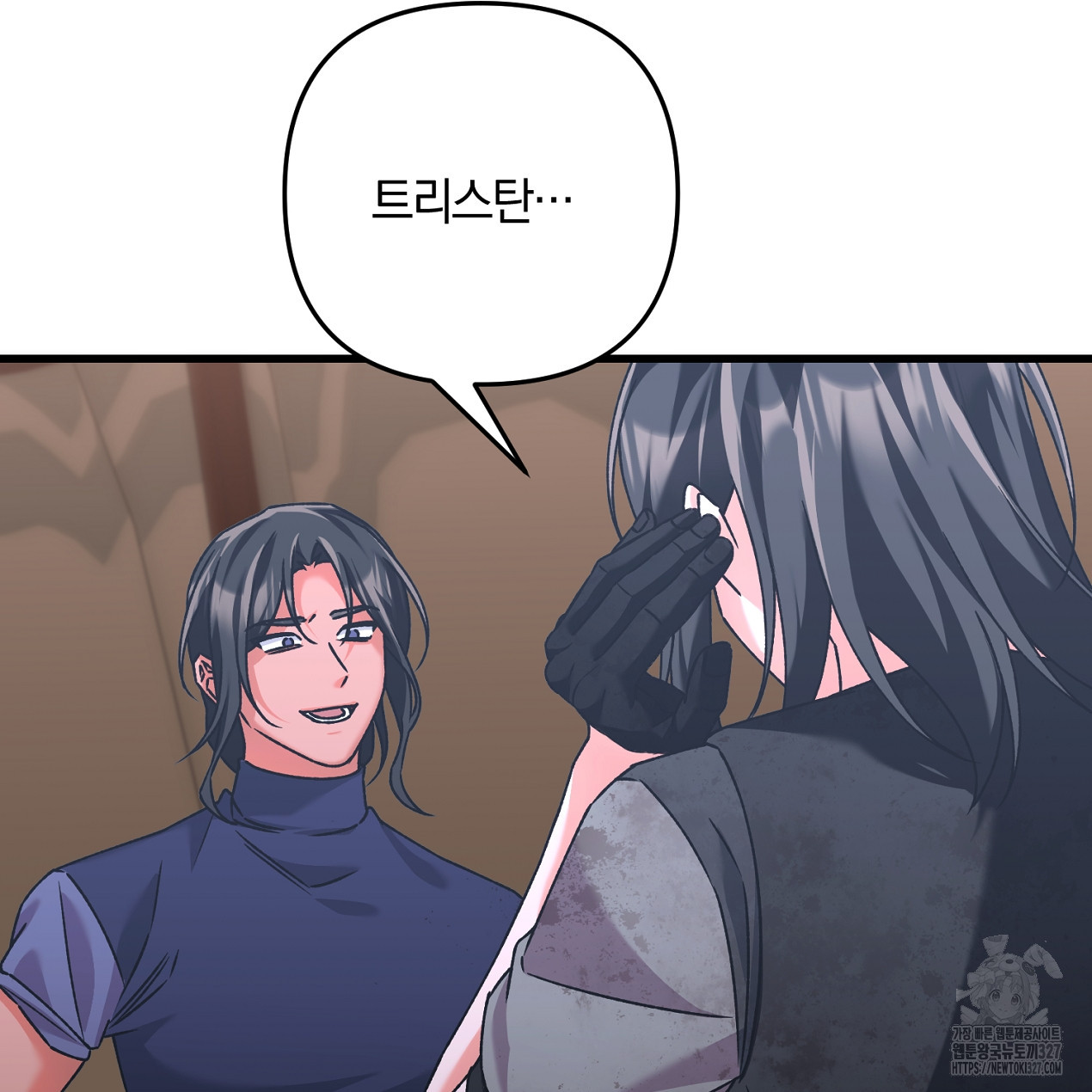 블랙 스톰(Black Storm) 62화 15