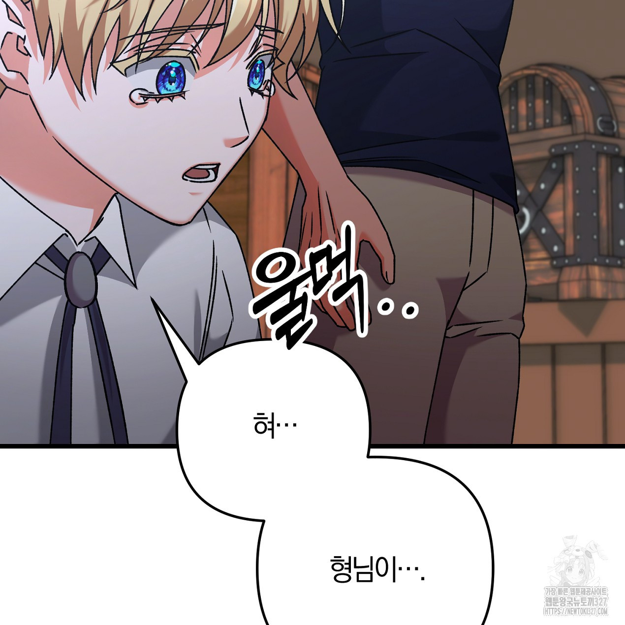 블랙 스톰(Black Storm) 62화 19