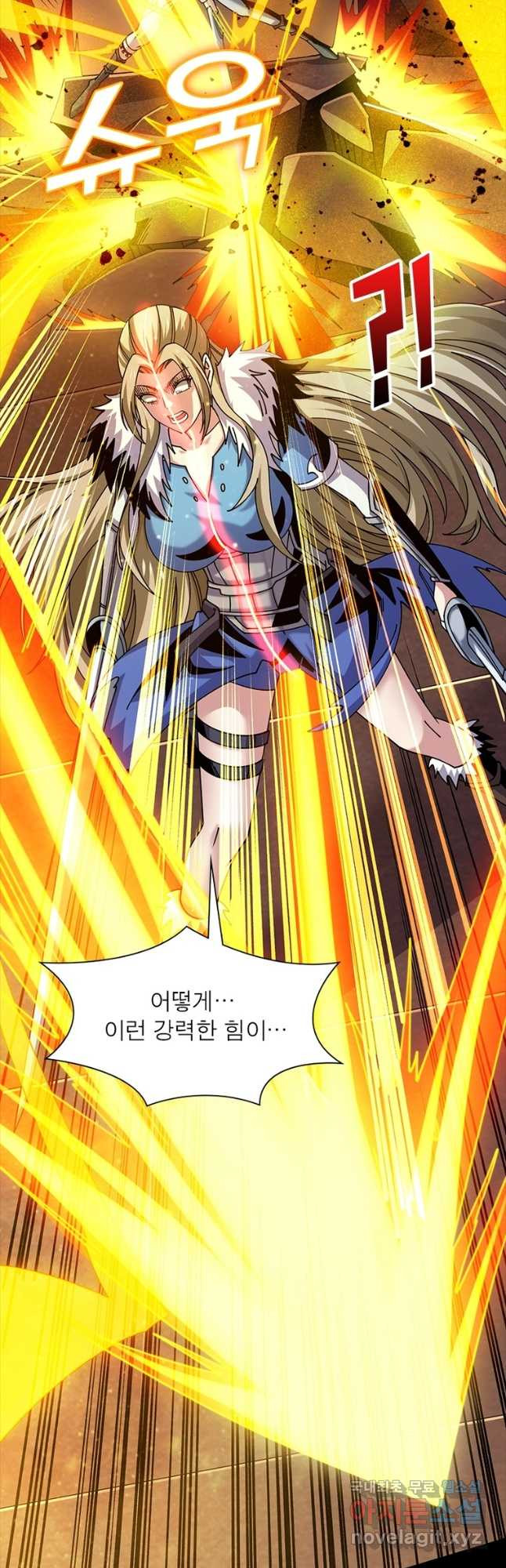 리부트 시스템 185화 7