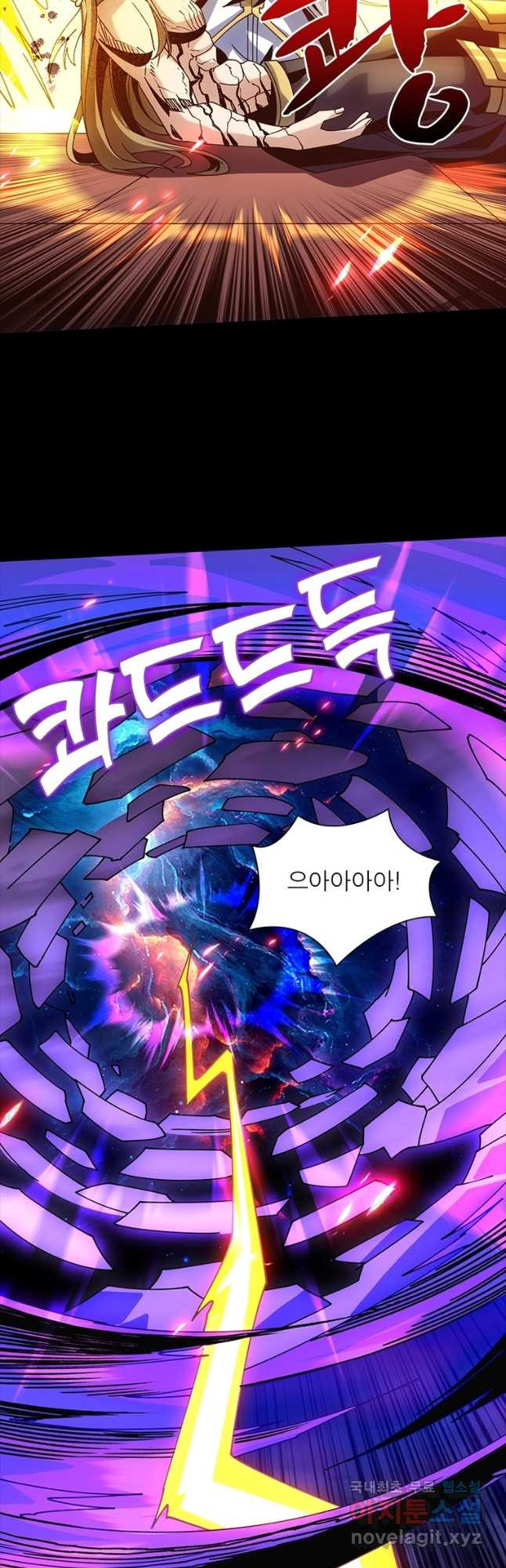 리부트 시스템 185화 33