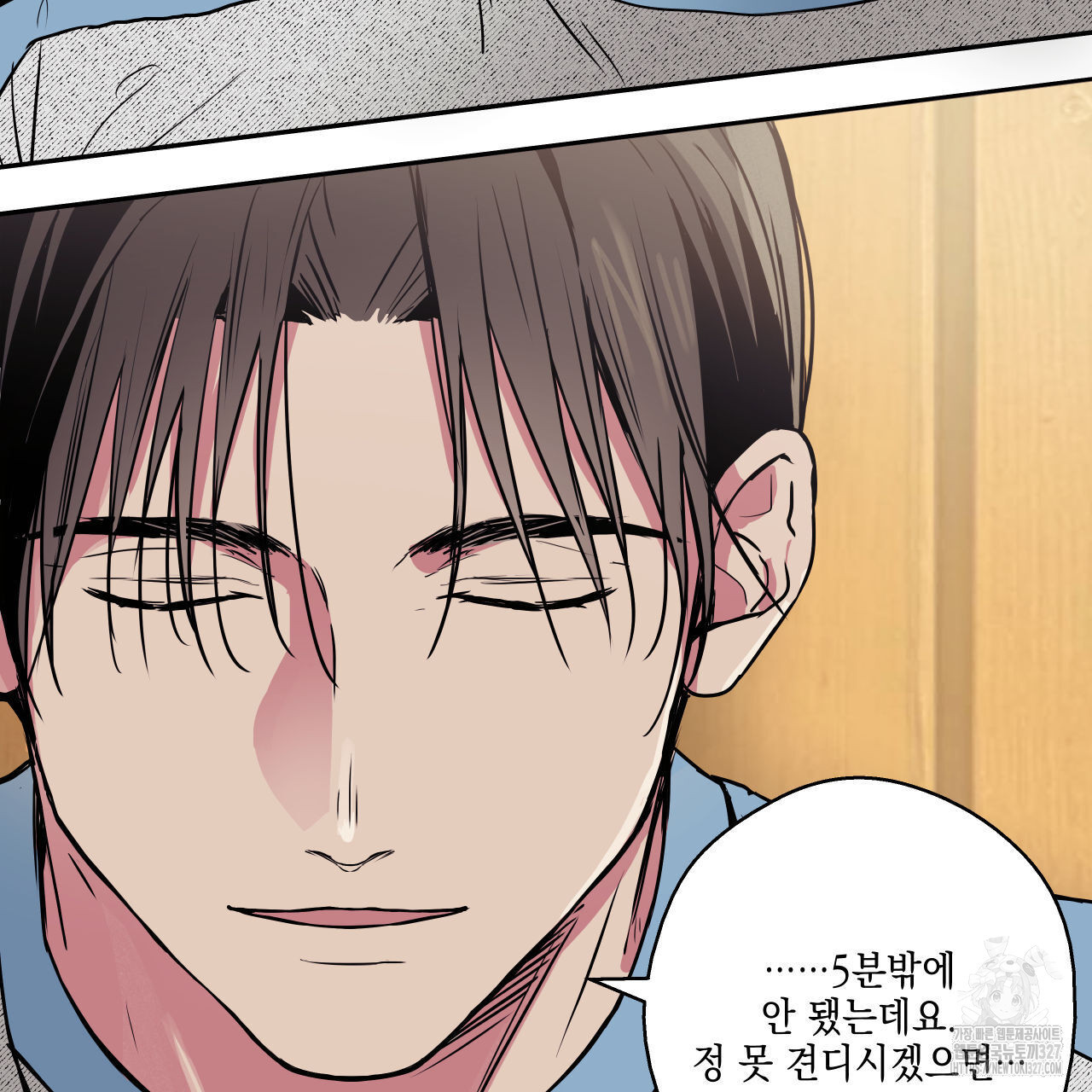 럭키 크레딧 49화 2