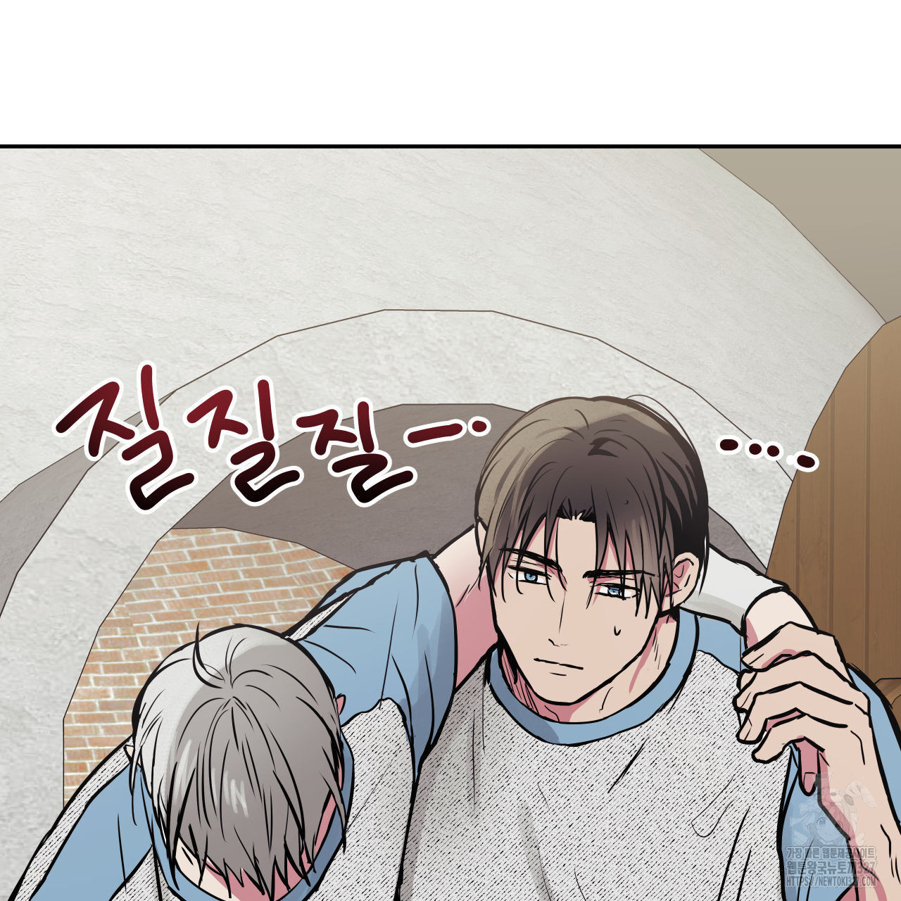 럭키 크레딧 49화 6
