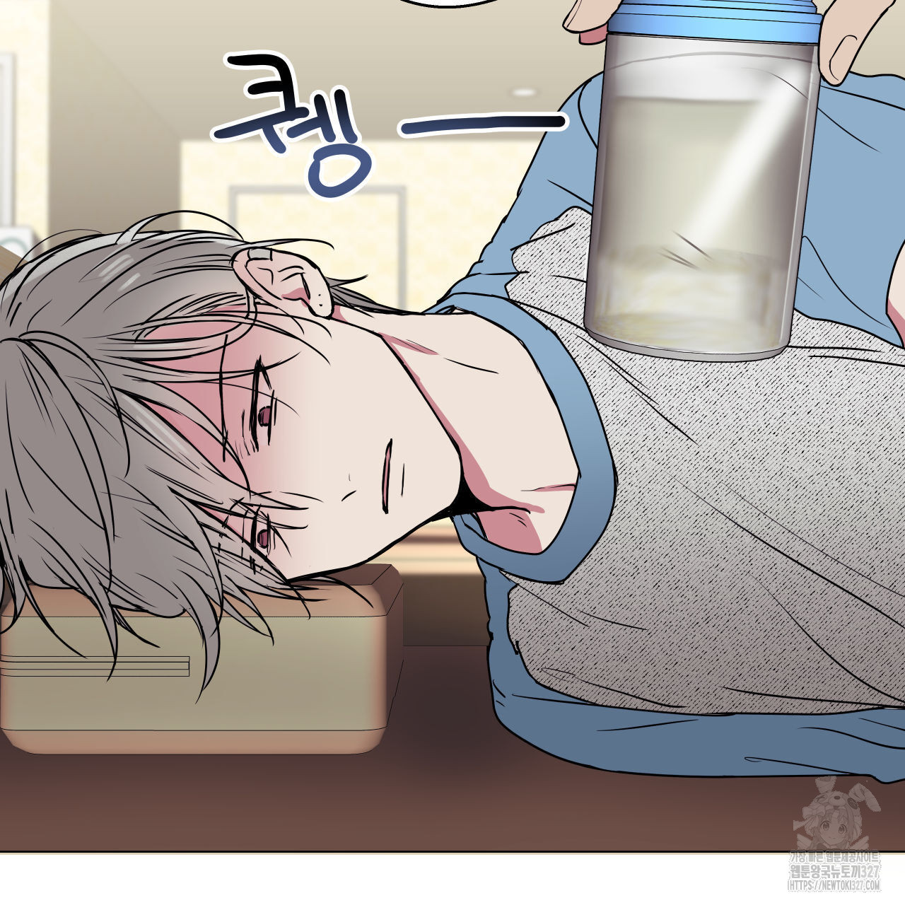럭키 크레딧 49화 12