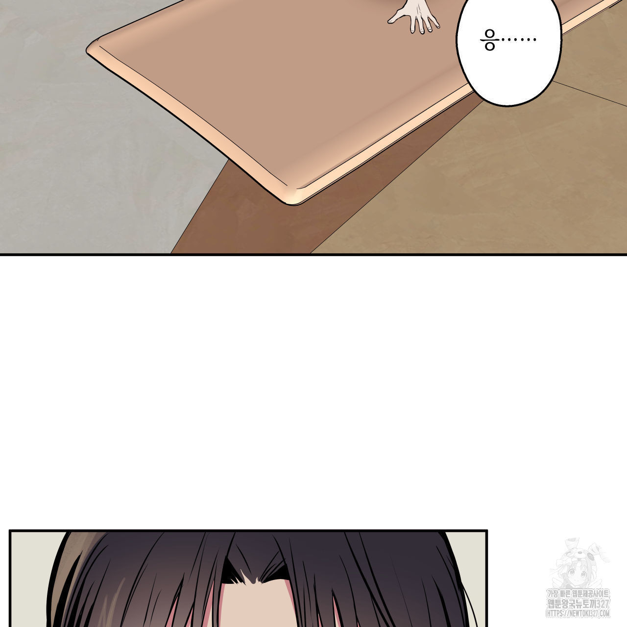 럭키 크레딧 49화 14