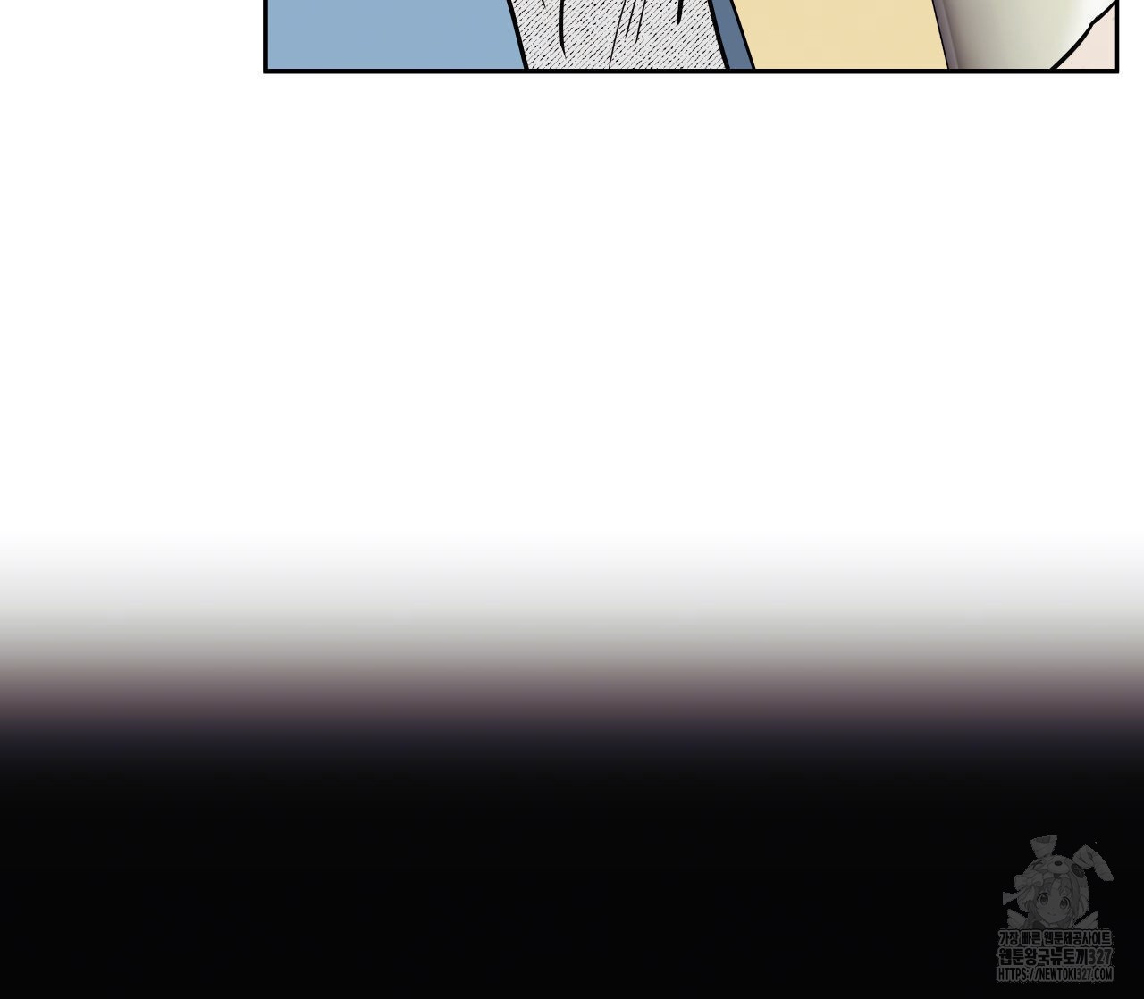 럭키 크레딧 49화 17