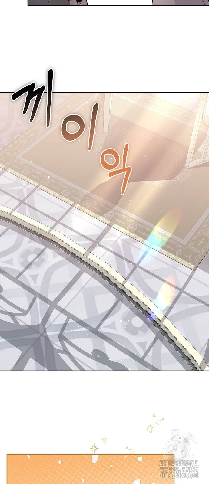 피폐물 남주에게 꽃길을 27화 4