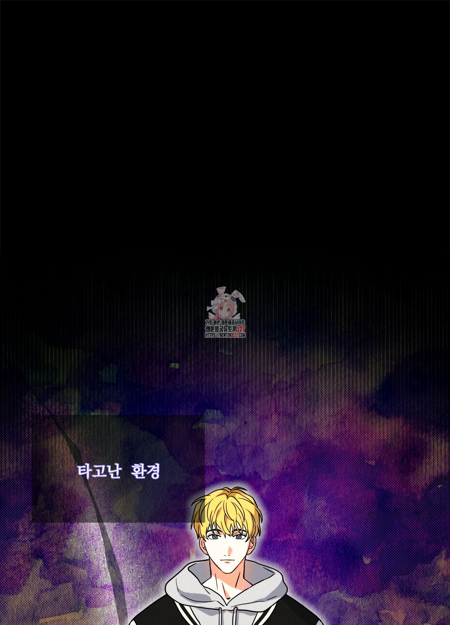 카페인러브 9화 1