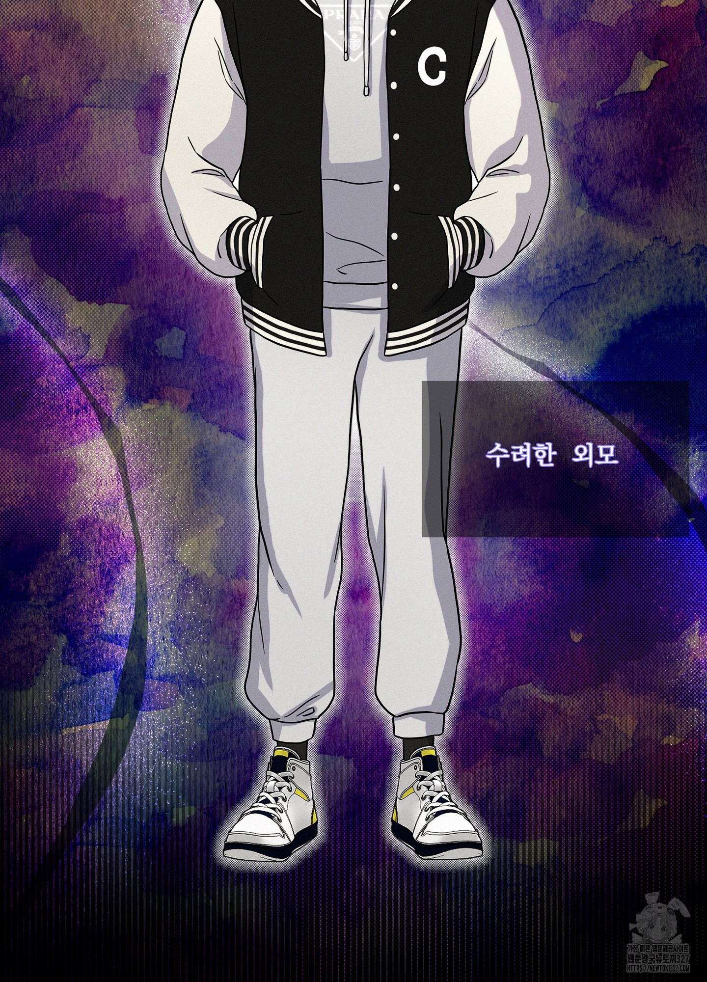 카페인러브 9화 2