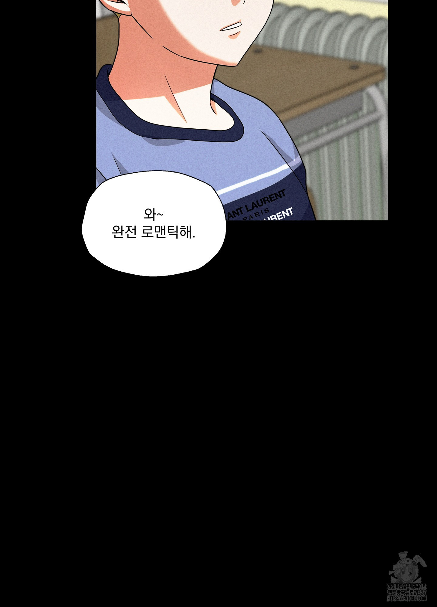 카페인러브 9화 5