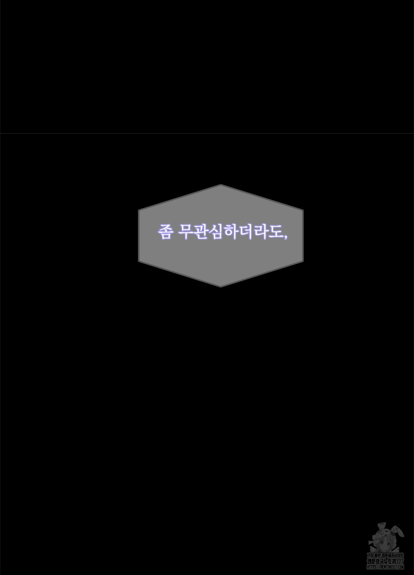 카페인러브 9화 12
