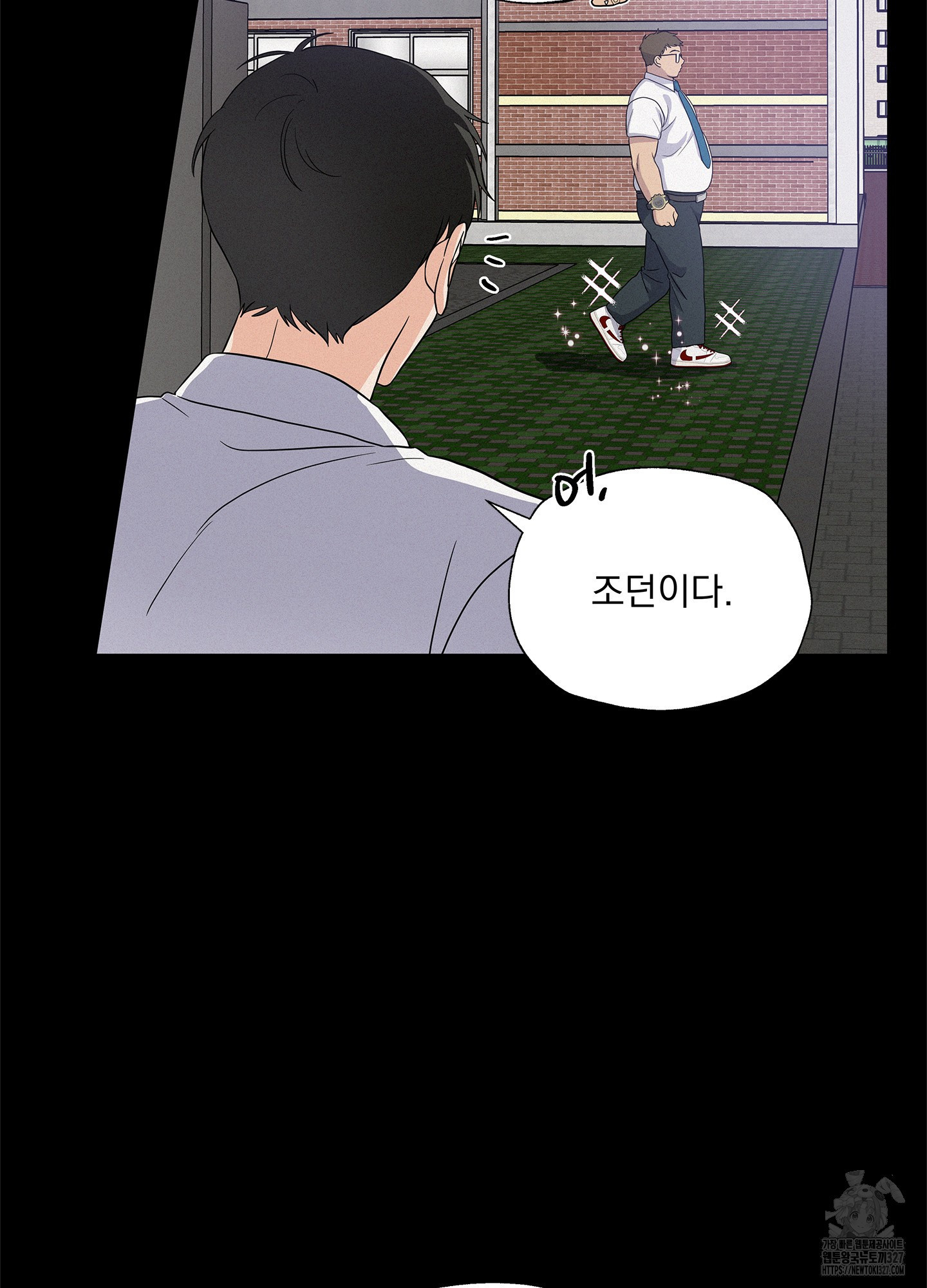 카페인러브 9화 19