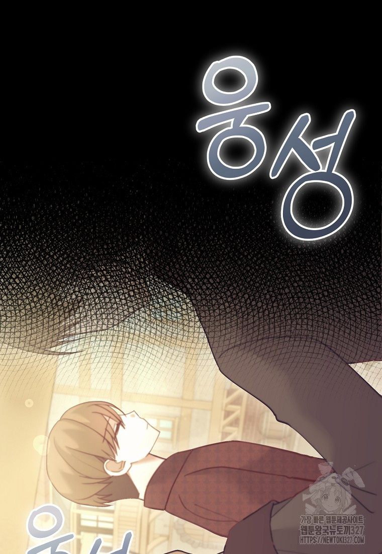 신데렐라 오빠 7화 7