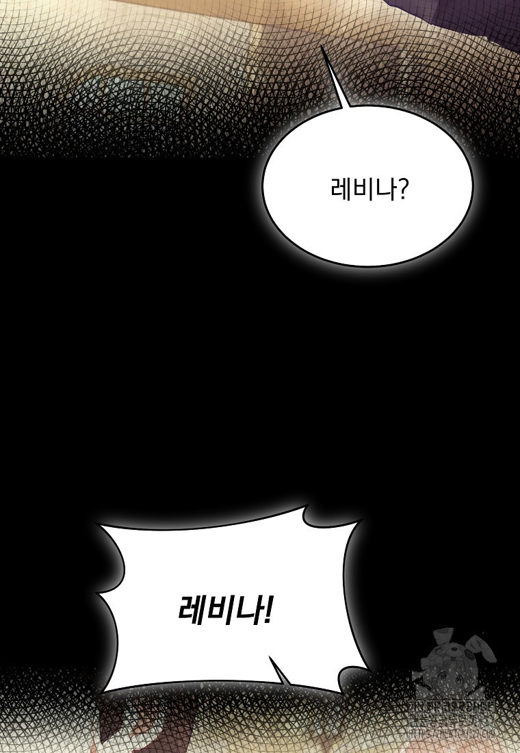 신데렐라 오빠 7화 9