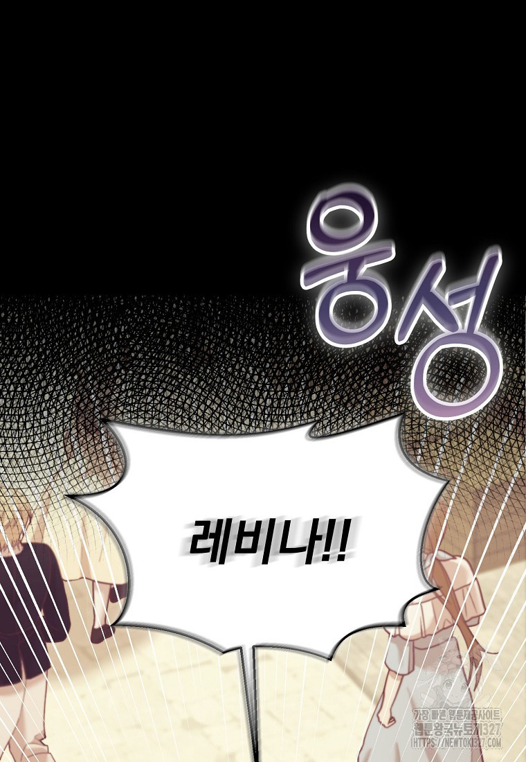신데렐라 오빠 7화 11