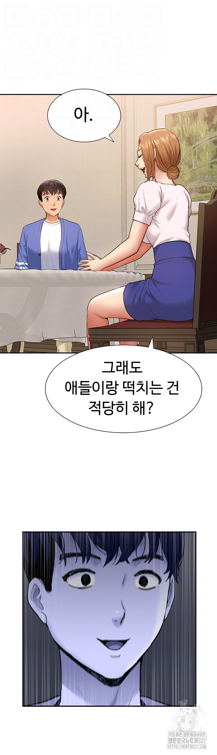 아이돌 하렘을 만들었습니다. 최면은 나한테 걸었는데 37화 4