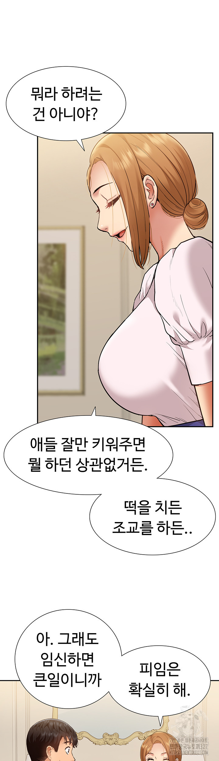 아이돌 하렘을 만들었습니다. 최면은 나한테 걸었는데 37화 10