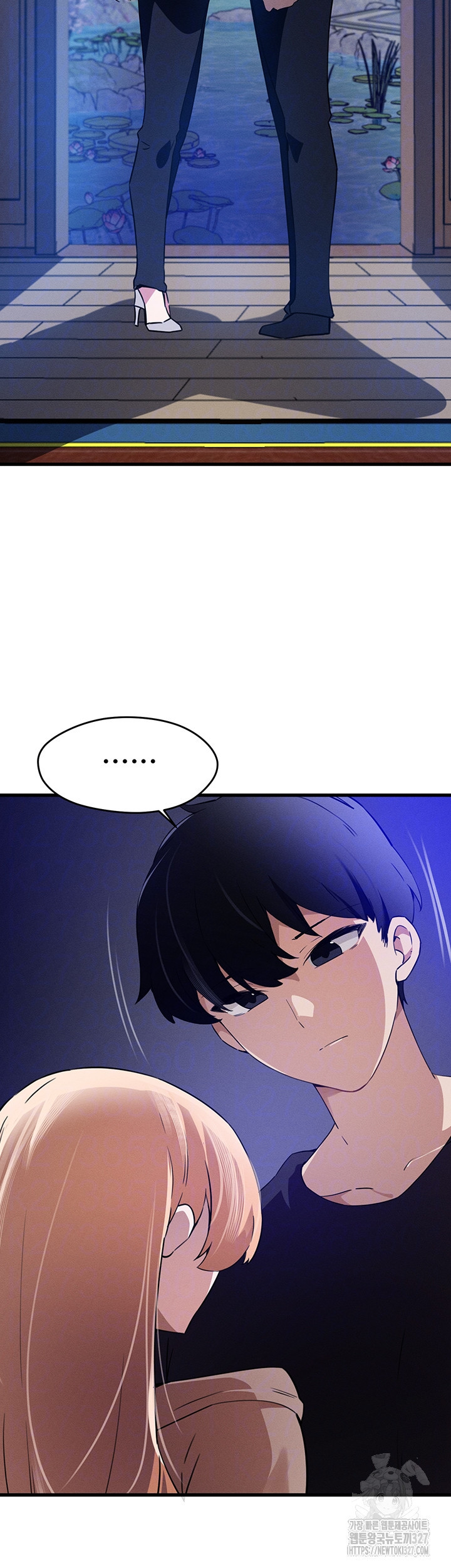 정기를 주세요 63화 8