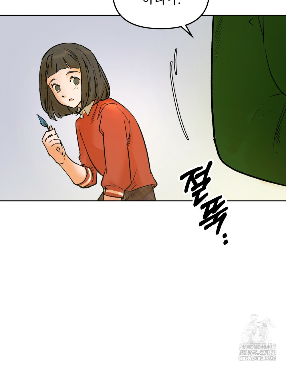 환상은 밤에 자란다 2화 7