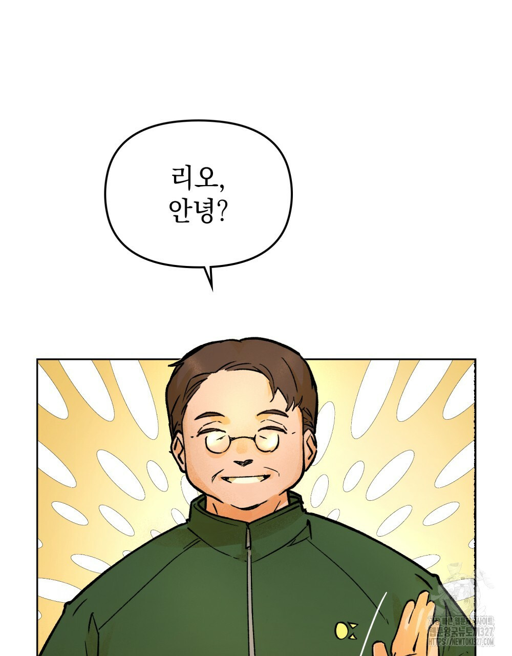 환상은 밤에 자란다 2화 8