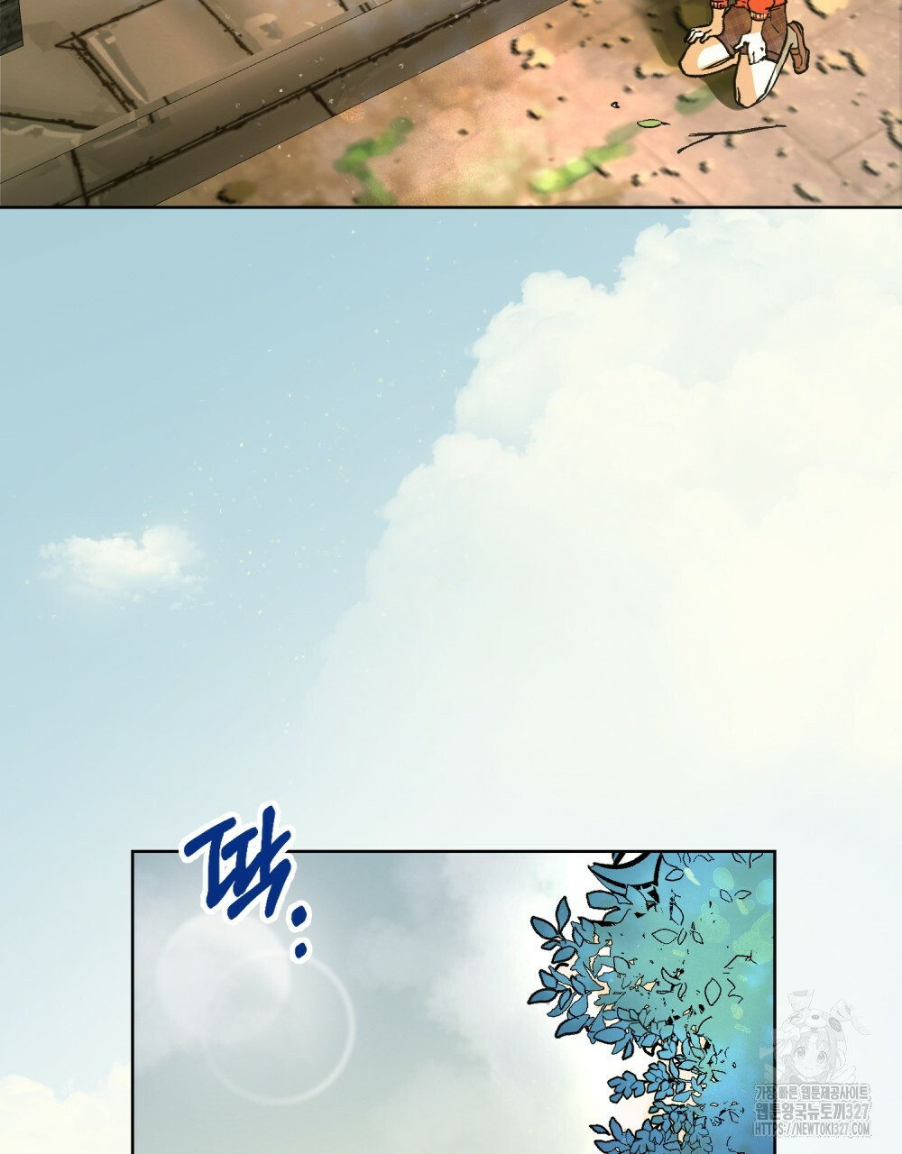 환상은 밤에 자란다 2화 14