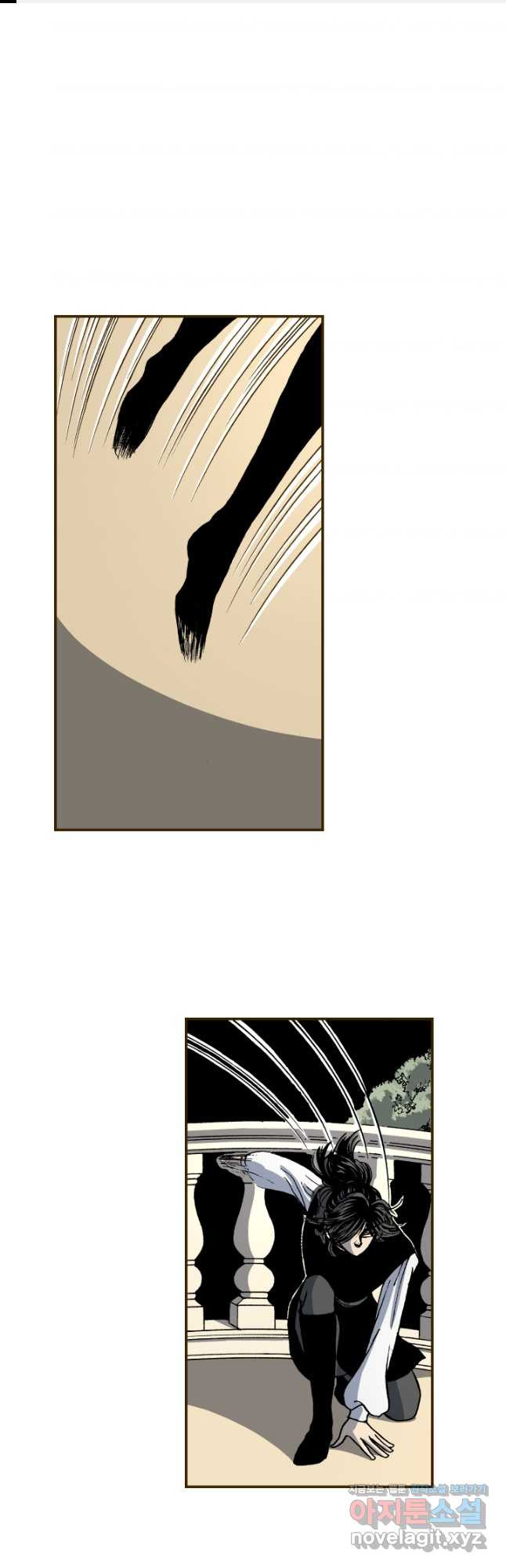 프린세스_201화 1