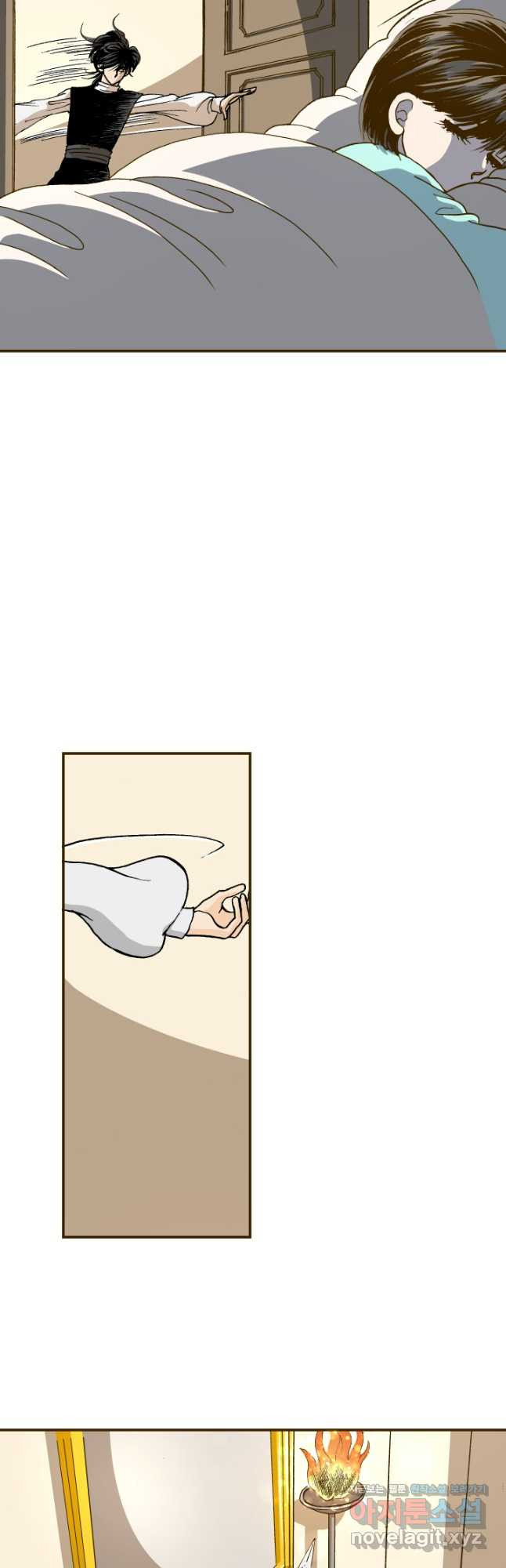 프린세스_201화 4