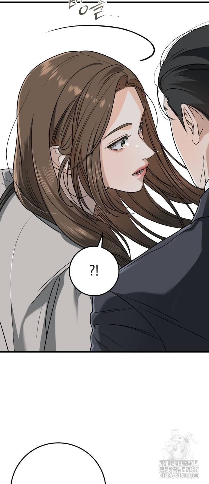 못 잡아먹어서 안달 33화 10