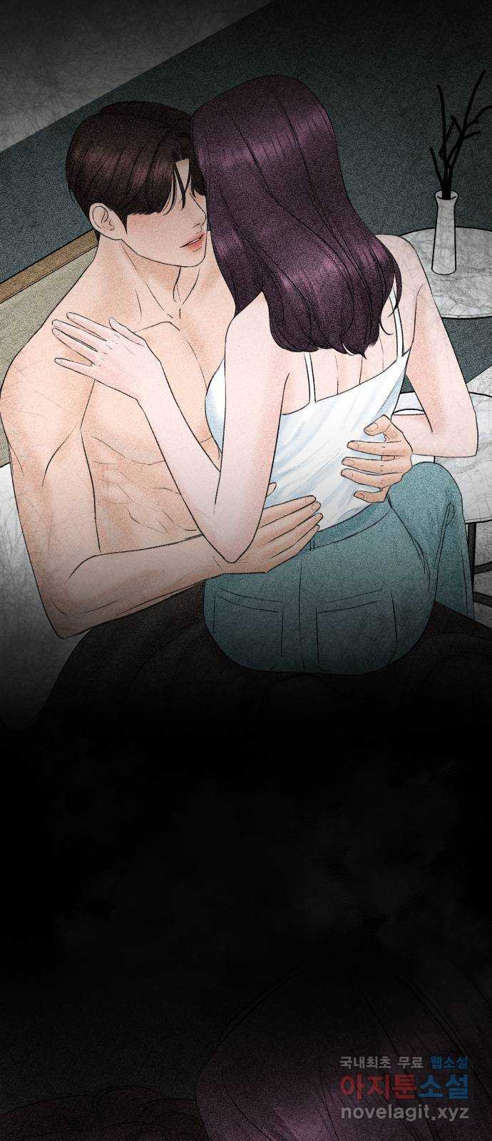 가장 썩은 것을 줄게 2화. 10년 96