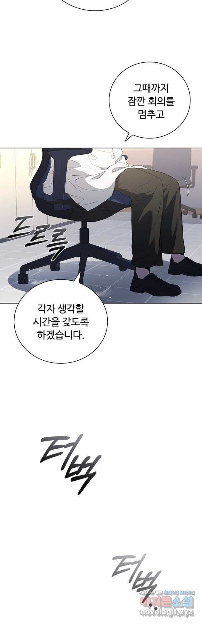닥터 최태수 시즌5 7화 13