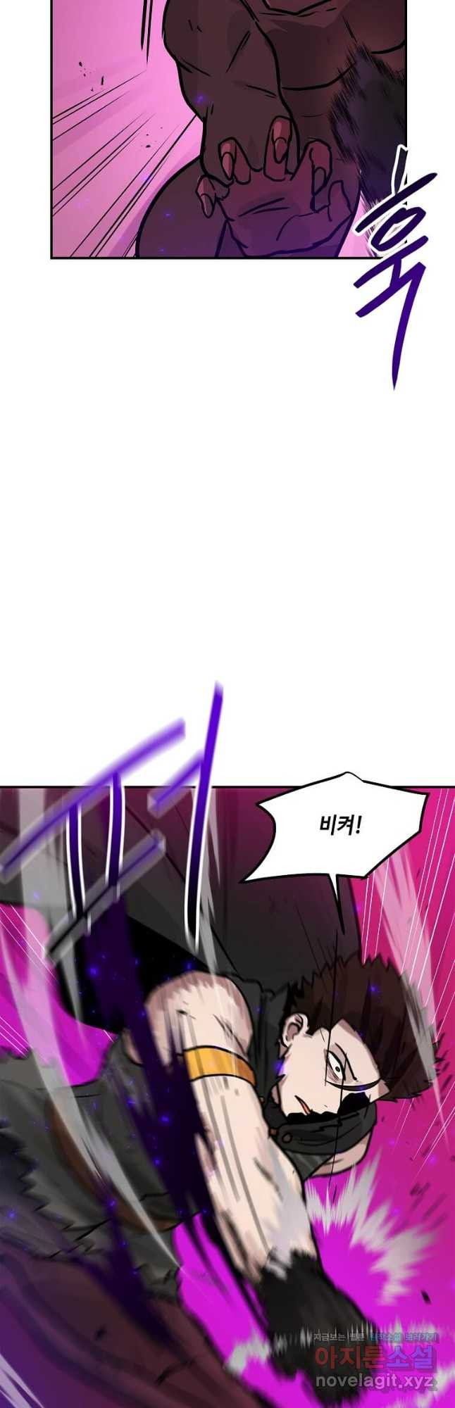 내 행운은 만렙이다 106화 10