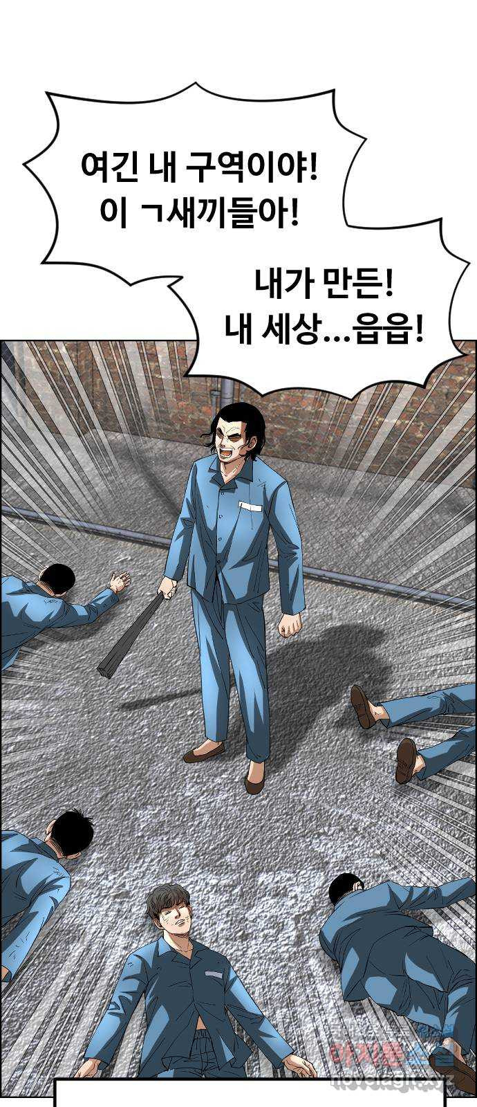 돌아온 쿠쿠짱 25화 너 T야? 11