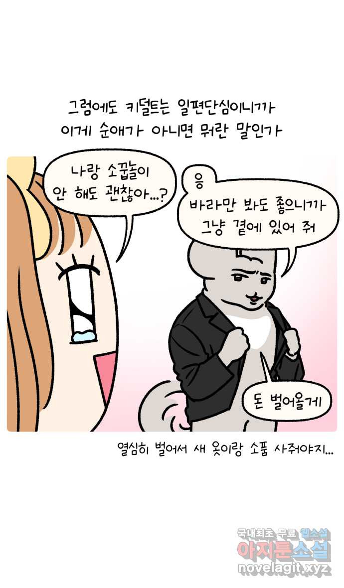 안녕, 나의 수집 124. 룸박스 (1) 3