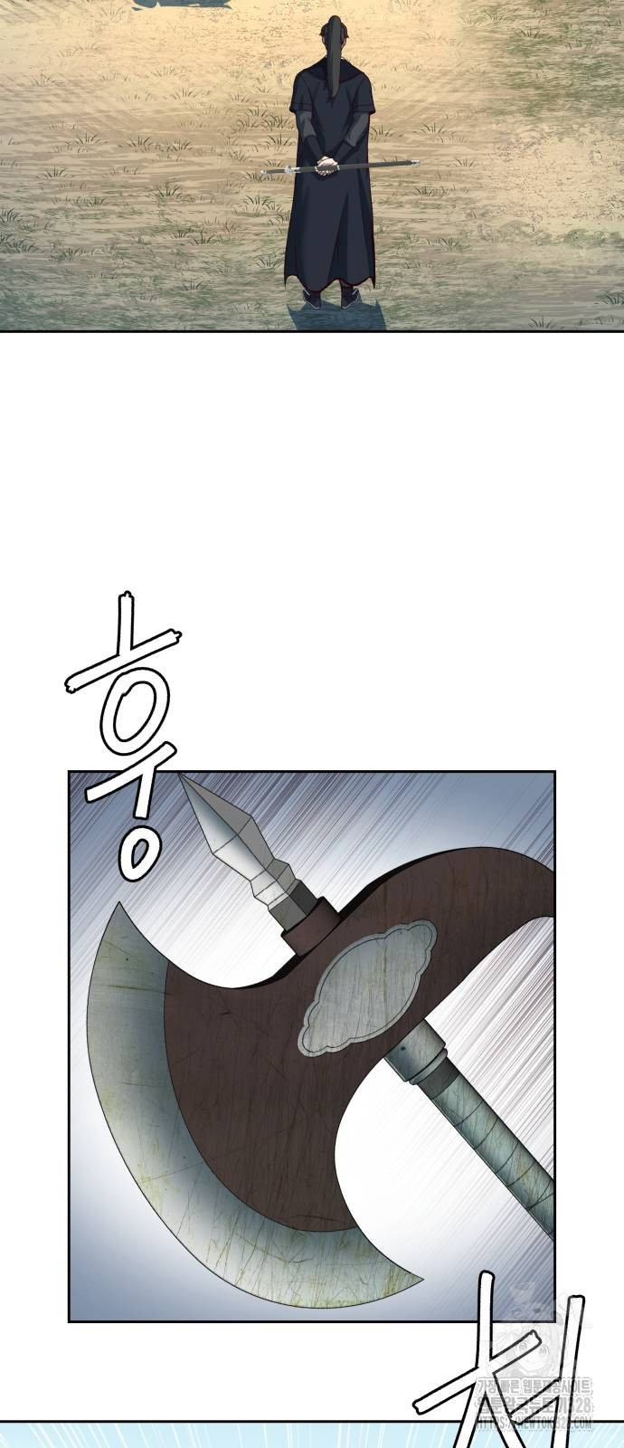 칼에 취한 밤을 걷다 102화 13