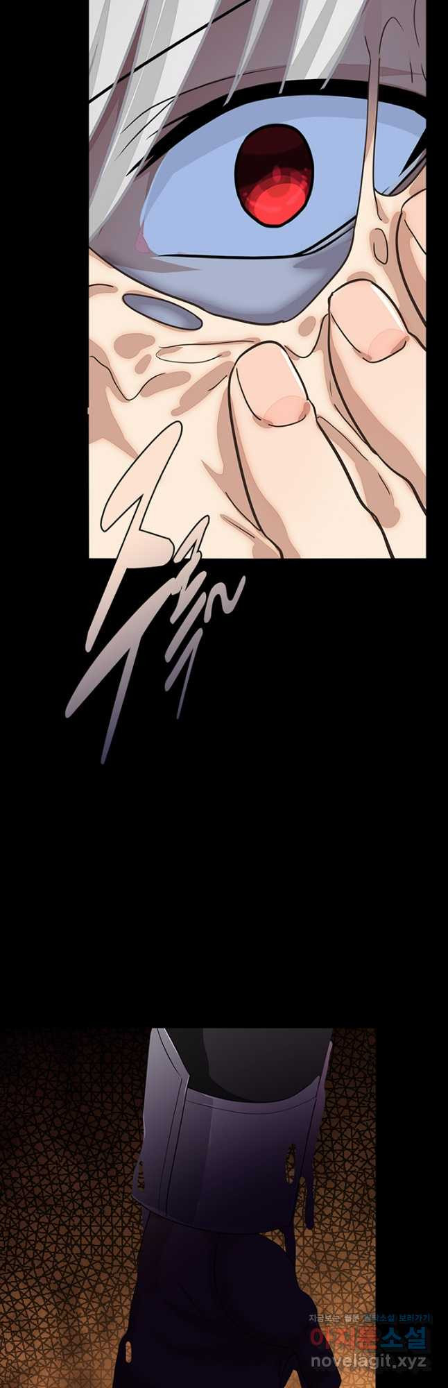 내 여자친구는 좀비 475화 6