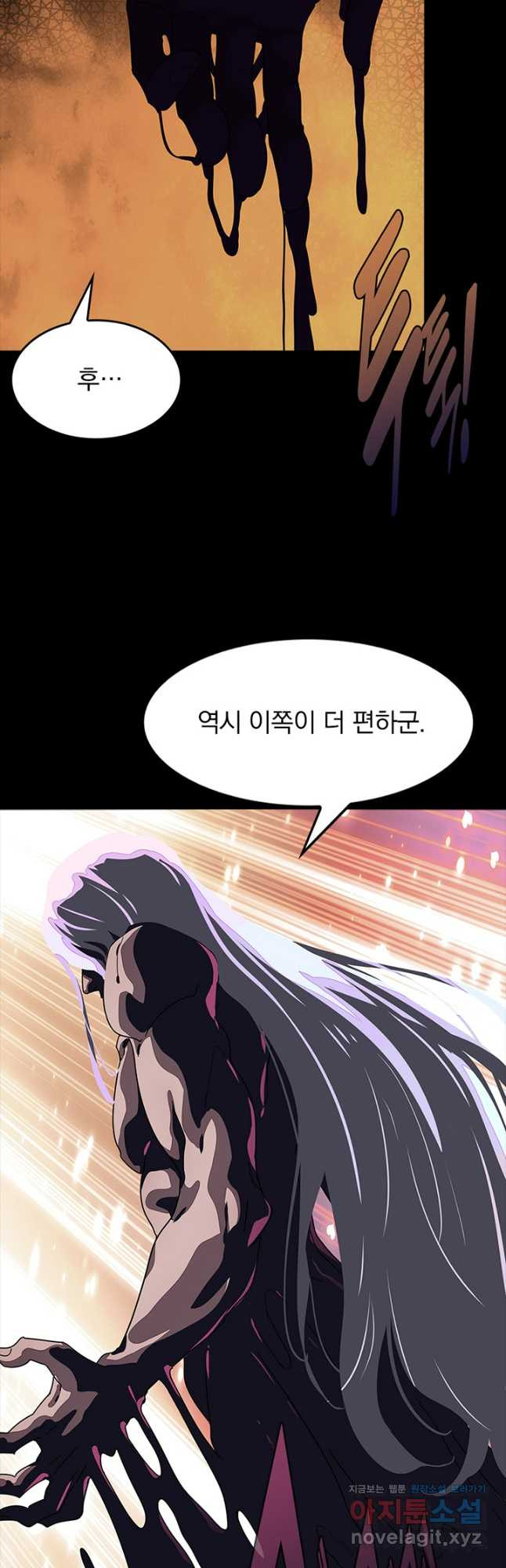 내 여자친구는 좀비 475화 7