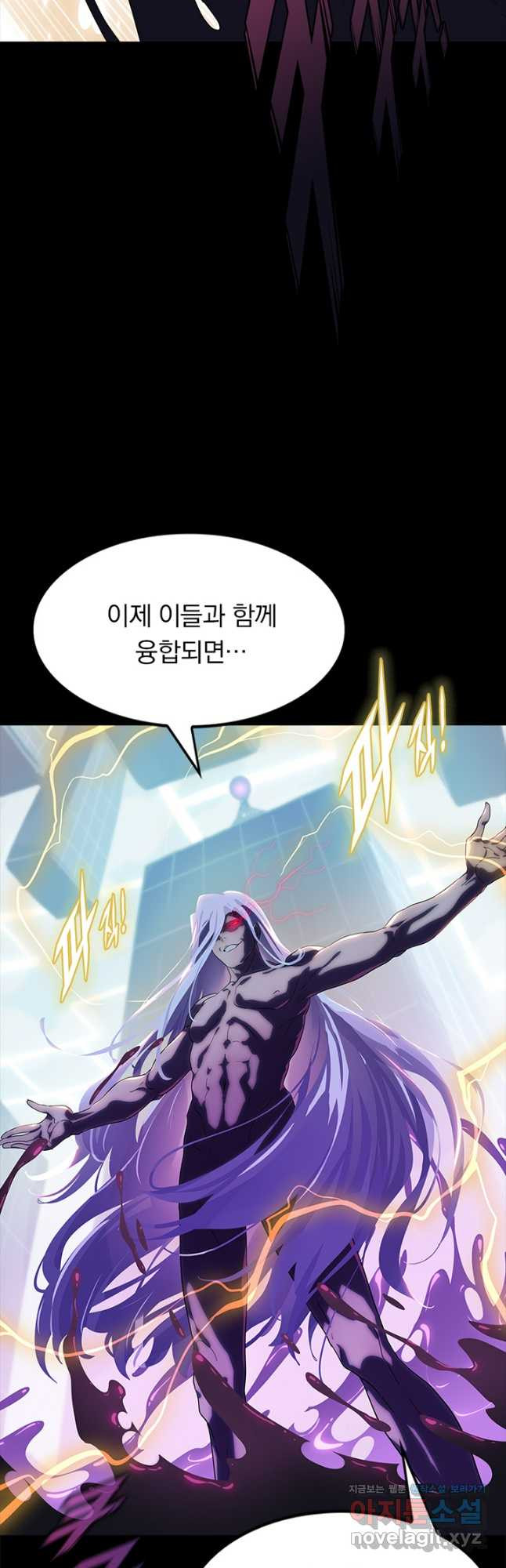 내 여자친구는 좀비 475화 8