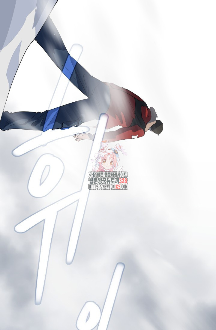 데드 엔드 5화 1