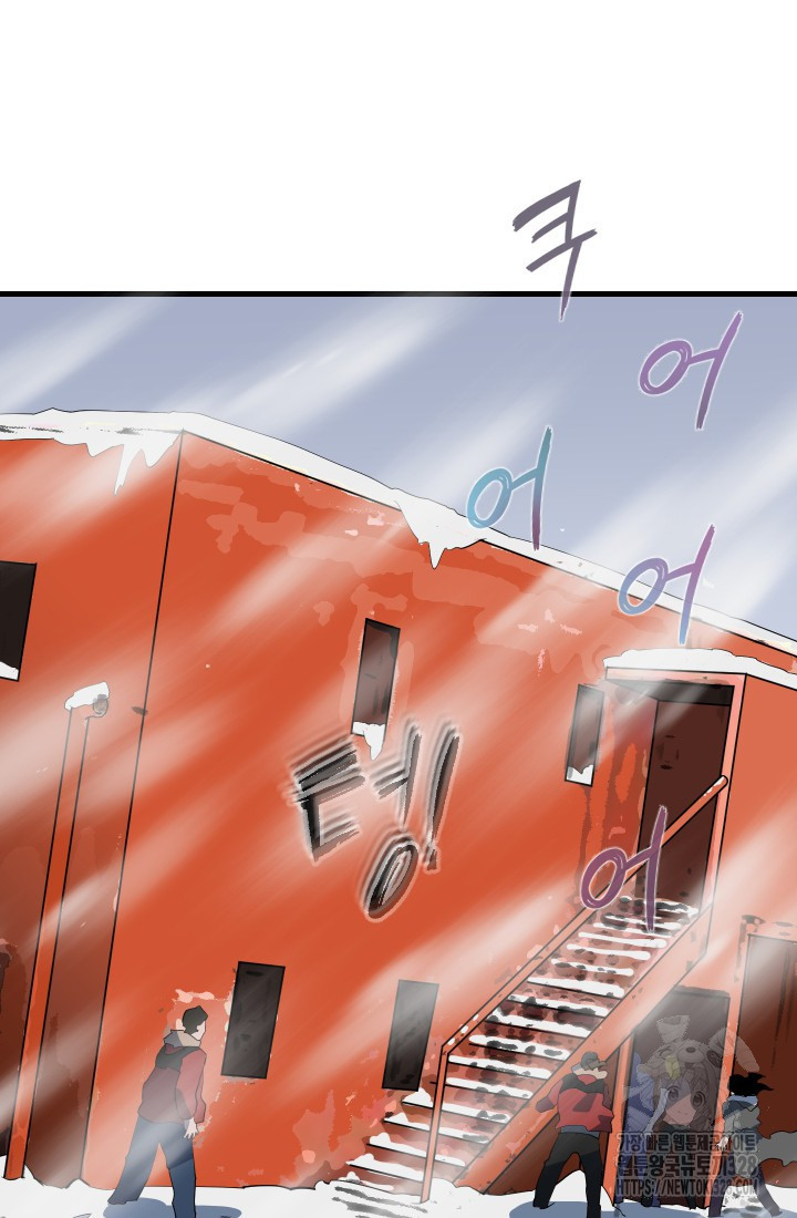 데드 엔드 5화 4