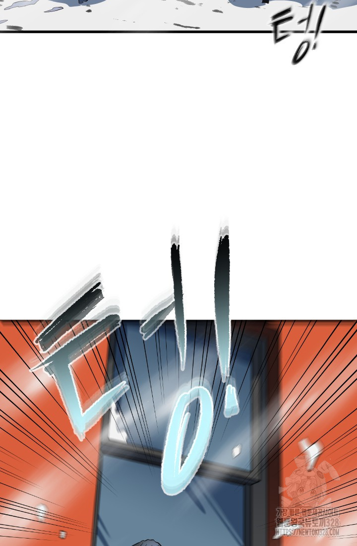 데드 엔드 5화 5
