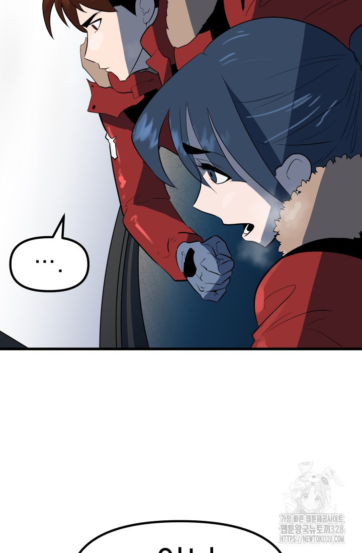 데드 엔드 5화 14