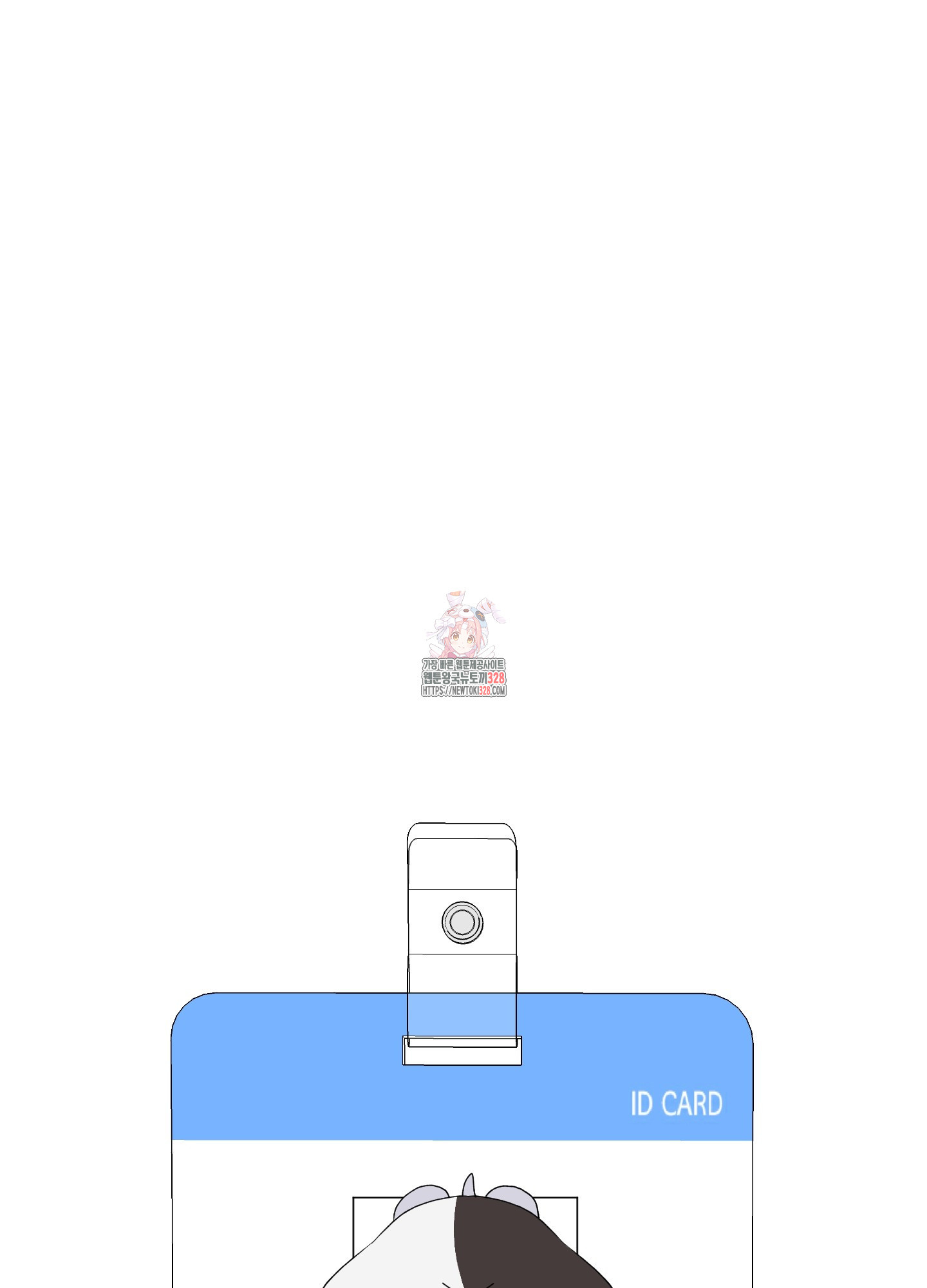 금수만도 못한 팔자 42화 1