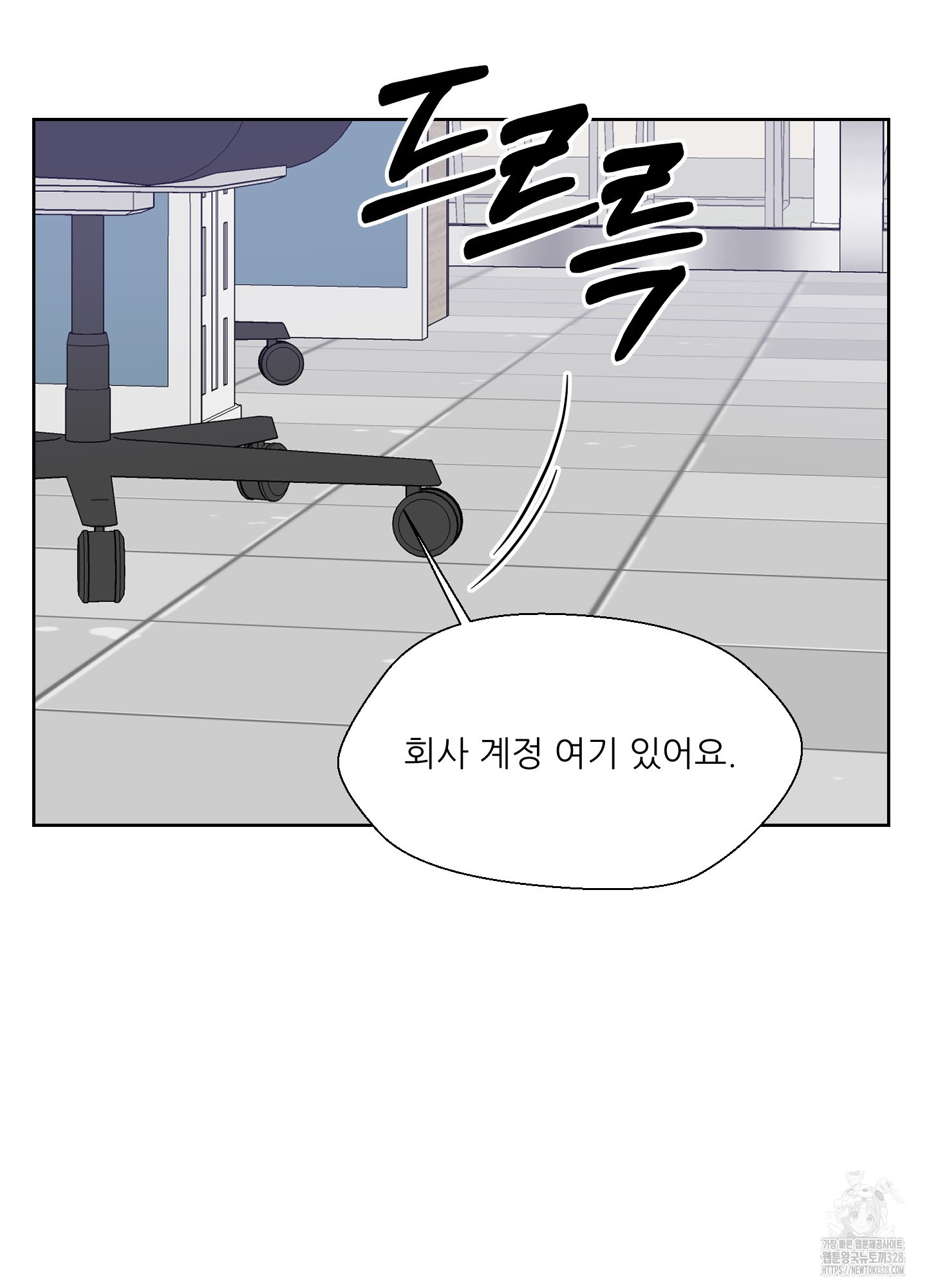 금수만도 못한 팔자 42화 5
