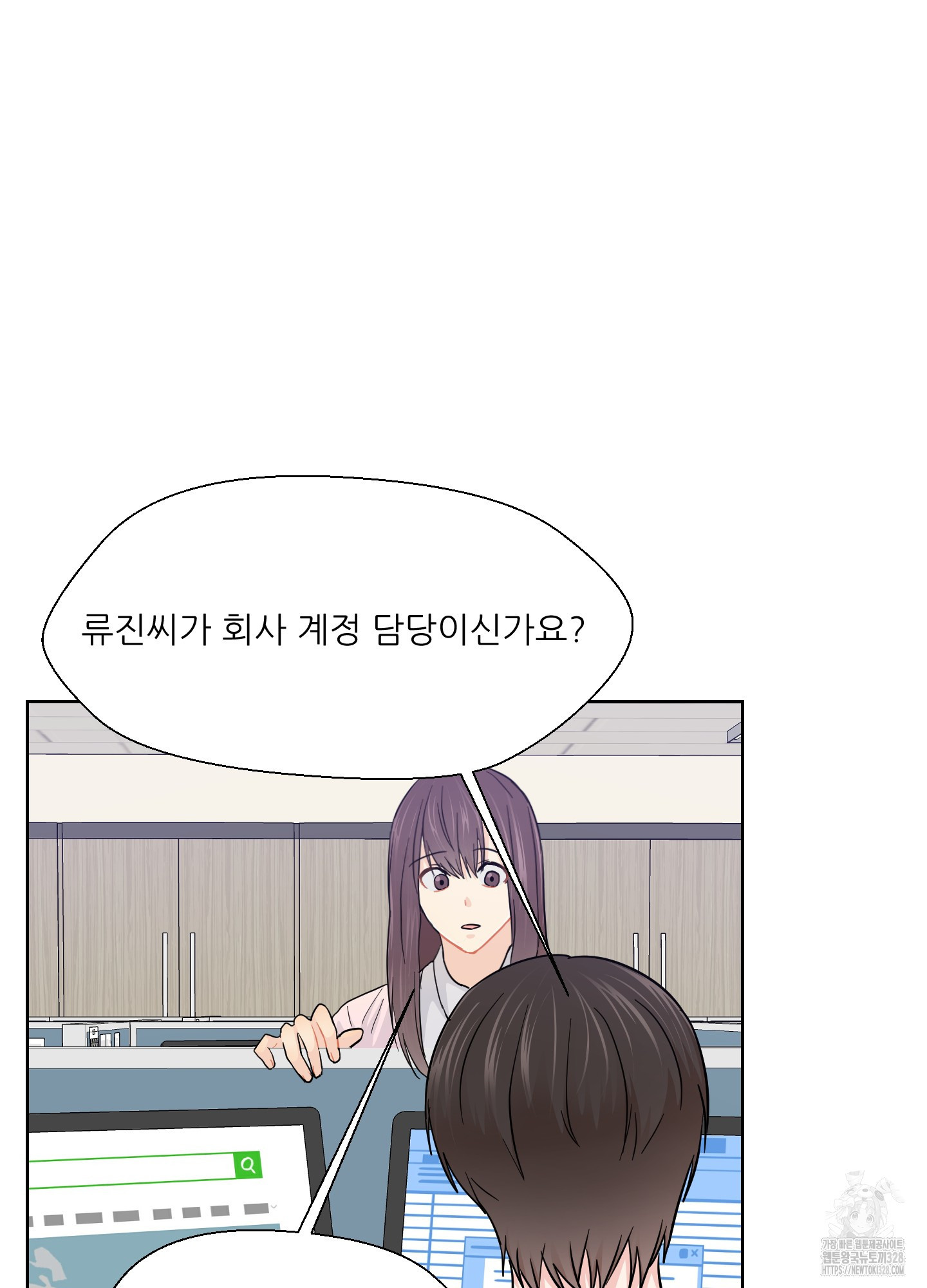금수만도 못한 팔자 42화 6