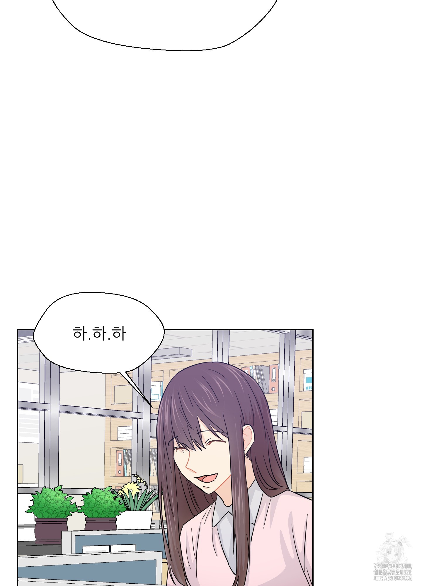 금수만도 못한 팔자 42화 16