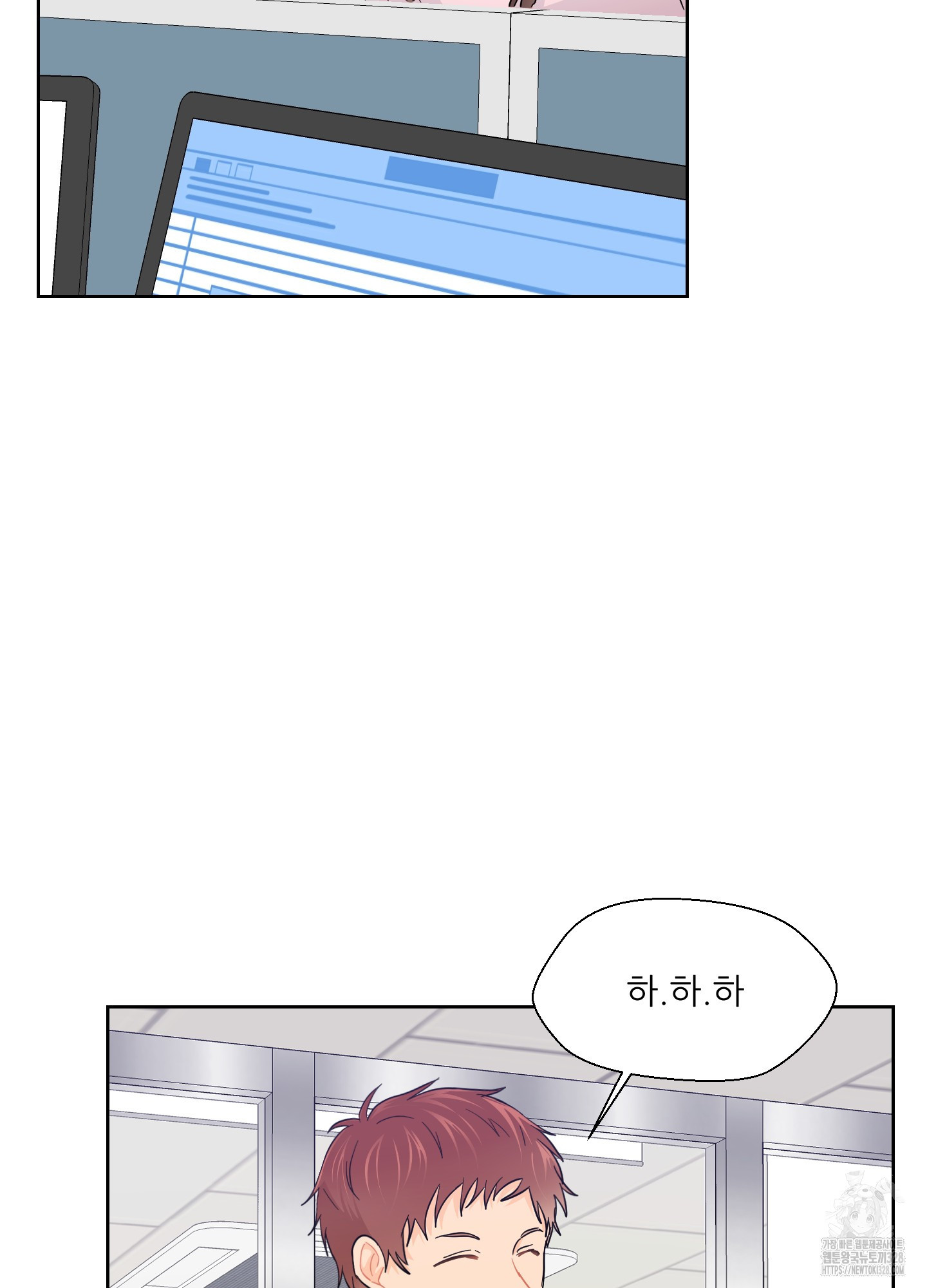 금수만도 못한 팔자 42화 17