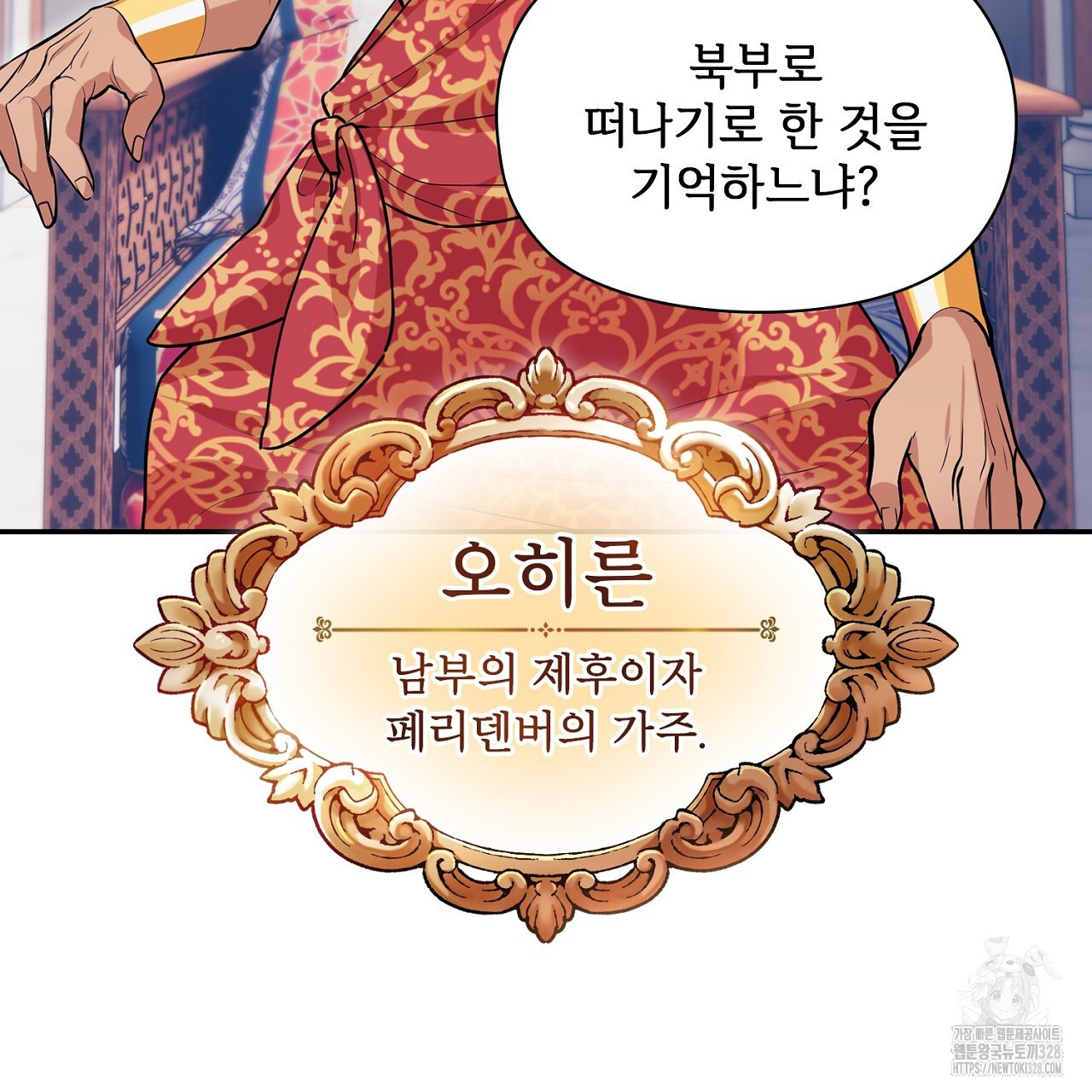 복상사 대환장 파티 1화 11