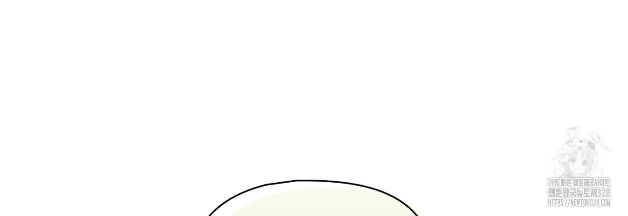 복상사 대환장 파티 1화 12
