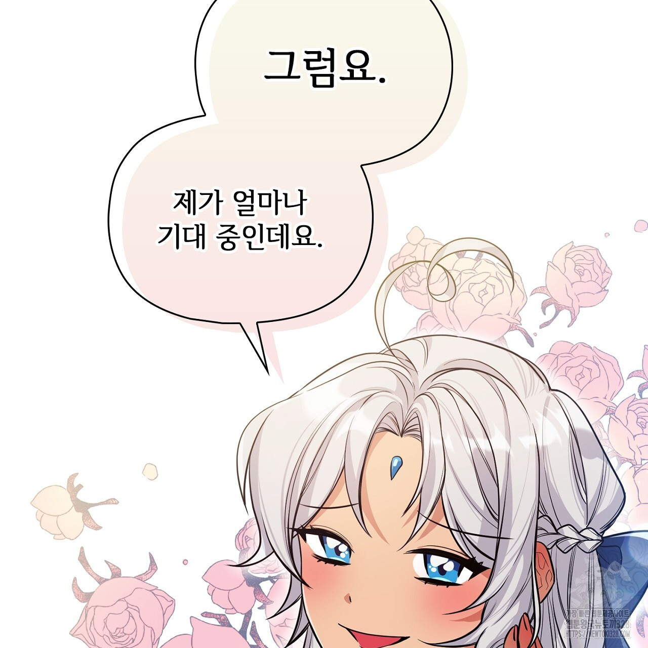 복상사 대환장 파티 1화 13