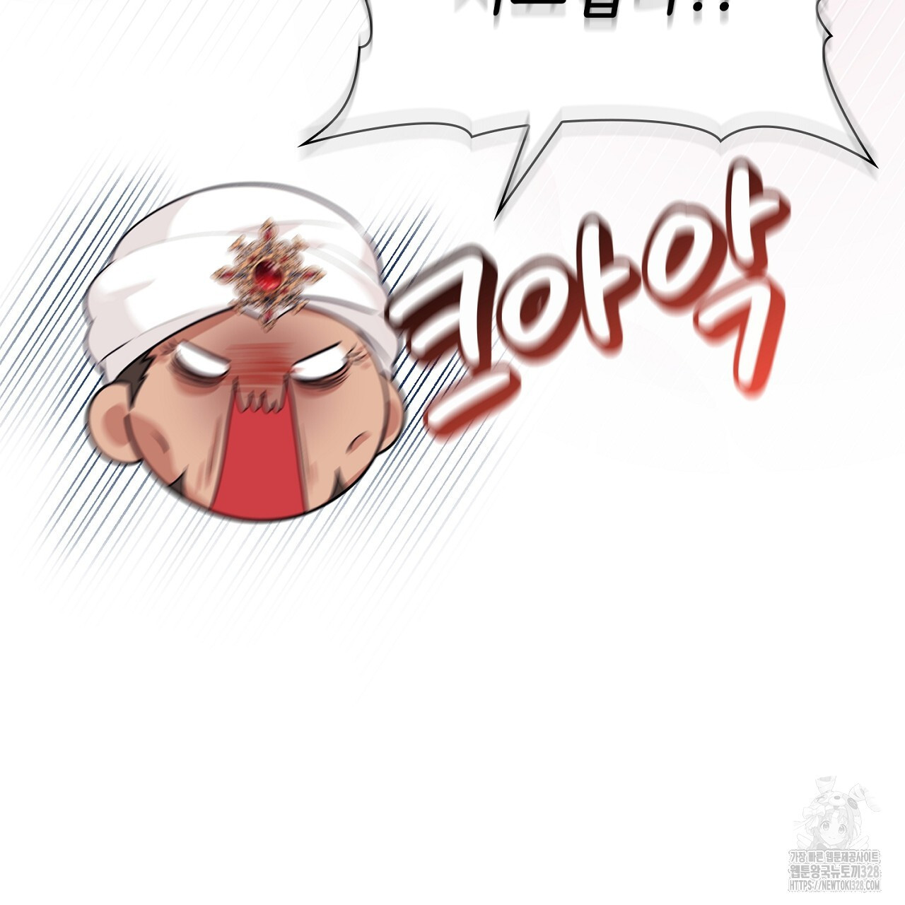 복상사 대환장 파티 1화 23