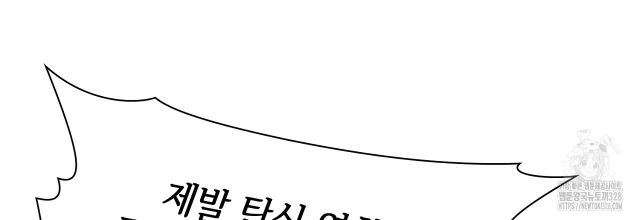 복상사 대환장 파티 1화 24